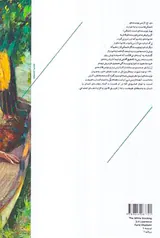 جوراب ساق بلند سفید